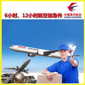 库车龟兹机场物流公司谈空运的四大作用是什么
